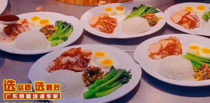 想學(xué)燒臘去哪里學(xué)比較好？