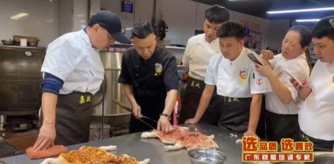 廣式燒臘實(shí)體店培訓
